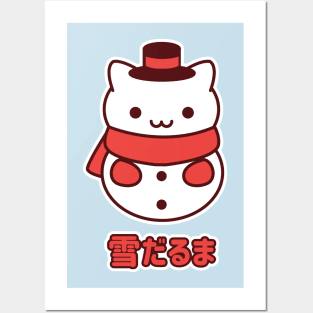 Kawaii Snowman Kitty Posters and Art